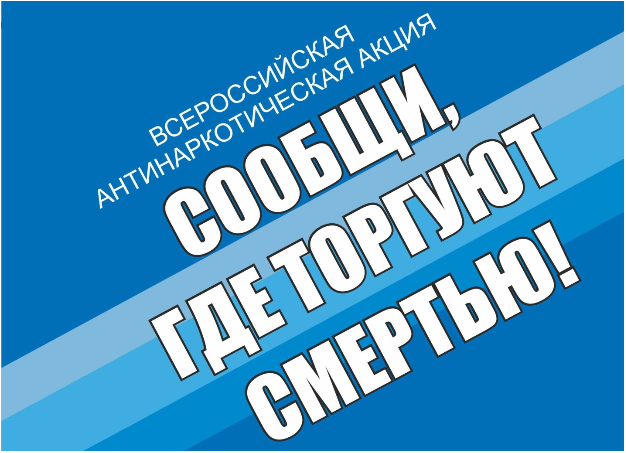 Обращение к жителям Волховского муниципального района  Ленинградской области.